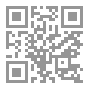 Qr Code الهداية شرح بداية المبتدى ج7