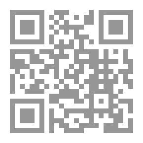 Qr Code الفقه والقانون مقاربات في خطابي الحق والواجب