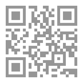 Qr Code Explanation Of The Omani Civil And Commercial Procedures Law - Part One