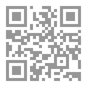 Qr Code صخب الخسيف - الجزء الثالث