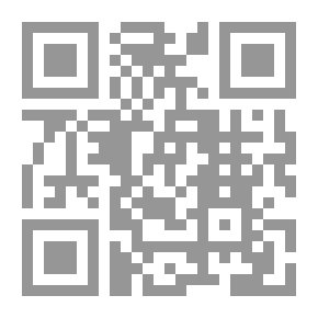 Qr Code تمارين في الجبر الجزء الأول بما في ذلك علم المثلثات.