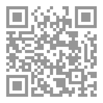 Qr Code كتيب بعنوان الأنوار