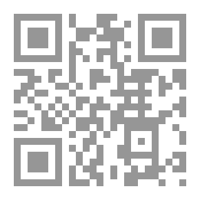 Qr Code مدخل إلى الأدب الإسلامي