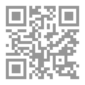 Qr Code دساتير العالم #6: دستور تركيا
