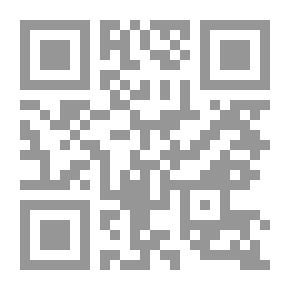 Qr Code السياسة الضريبية في لبنان ؛ آثارها الاقتصادية والمالية والاجتماعية