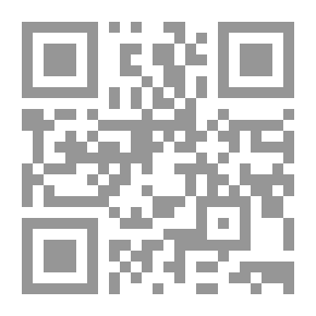 Qr Code منهج أهل السنة والجماعة في قضية التغيير بجانبيه التربوي والدعوي