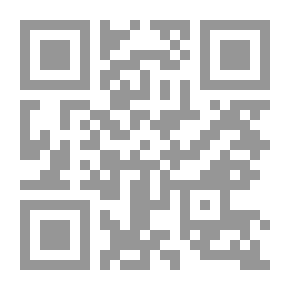Qr Code رجال ومناهج