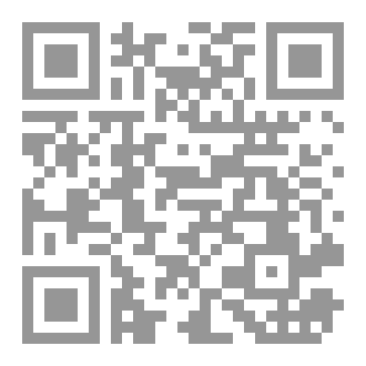 Qr Code كتاب كن كما انت