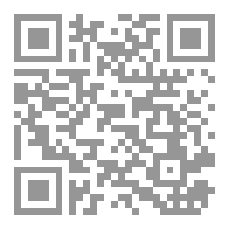 Qr Code من وحي القرآن