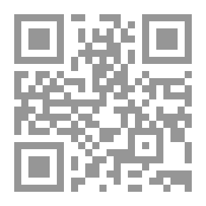 Qr Code الباهر في حكم النبي صلى الله عليه وسلم بالباطن والظاهر