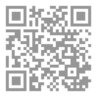Qr Code كتاب المغرب géographie