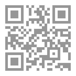 Qr Code الآداب