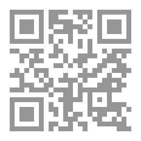 Qr Code الترجمة الإنجليزية لقوانين الملكية الفكرية وصيغها والنصوص العربية المقابلة لها