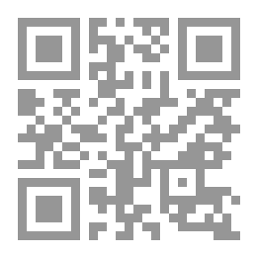 Qr Code القطر الشافي