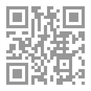 Qr Code تأملات ابن تيمية في سورة الشورى