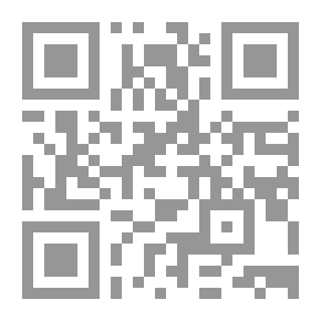 Qr Code Revue Almanara pour les études juridiques et Administratives Numéro spécial 2014