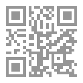 Qr Code التمرينات النظامية على القواعد العربية في الصرف وعلوم البلاغة