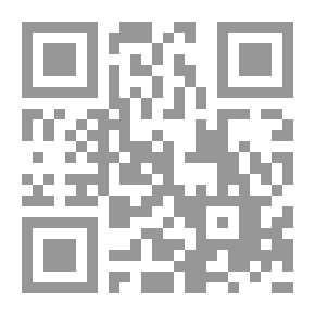 Qr Code الرحيق المختوم في الأدعية والأحراز والختوم