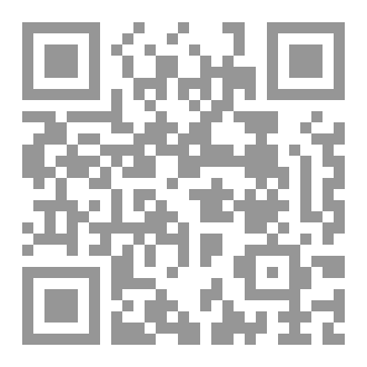Qr Code لحن قداس الموت (المجلد 0)