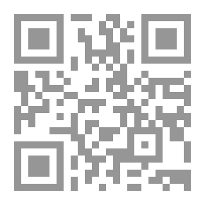 Qr Code مكافحة الإتجار بالبشر.. والهجرة الغير شرعية طبقاً للوقائع والمواثيق والبرتوكولات الدولية