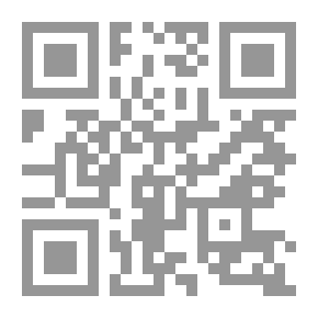 Qr Code قاموس باللغتين الأسامية والإنجليزية
