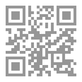 Qr Code الأعمال الشعرية الكاملة - سنية صالح