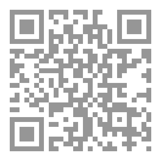 Qr Code سراديب الدم