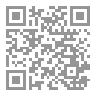 Qr Code Guide  ultime pour entrepreneurs