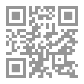 Qr Code عقود نقل التكنولوجيا الالتزامات المتبادلة والشروط التقييدية