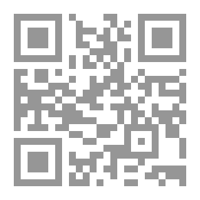 Qr Code بداية المحتاج في شرح المنهاج