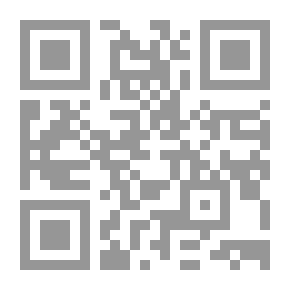 Qr Code مباحث في الاقتصاد الإسلامي المعاصر البطاقة الائتمانية ، وبدائل عن الربا ، وبيع الحقوق والمنافع