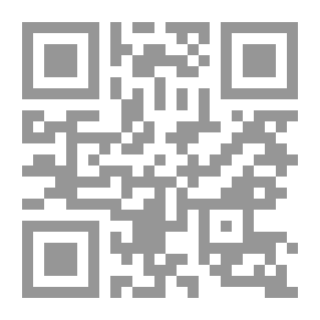 Qr Code Big Surprise For The Little Tiger! - Second Level