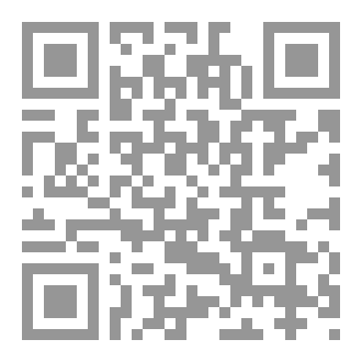 Qr Code كلمات الملك داود النبى الجزء السادس