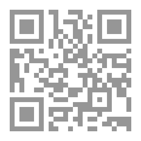 Qr Code دراسات في الوثائق الشرعية