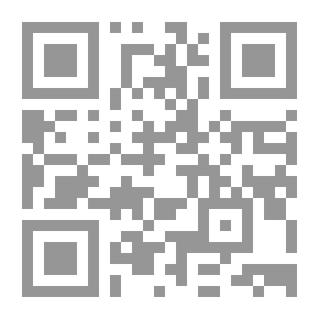 Qr Code شرح الناظم على الجوهرة وهو الشرح الصغير المسمى هداية المريد لجوهرة التوحيد