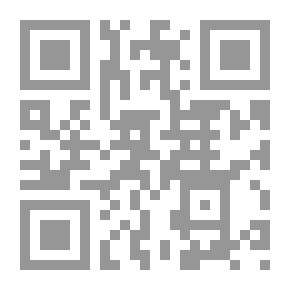 Qr Code آفاق الفكر السياسي عند صدر المتألهين