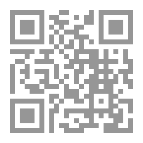 Qr Code مقال ردا على مقال السيد هيوم عن المعجزات
