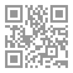 Qr Code Under The Banner Of The Qur'an