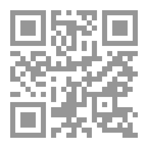 Qr Code مذكرات الأمير عادل أرسلان