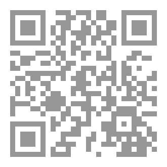 Qr Code دماء الشهداء