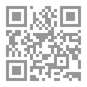 Qr Code حين بكتك محاجر القصيد