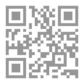 Qr Code نظرية الإثبات في الفقه الجنائي الإسلامي `دراسة فقهية مقارنة`
