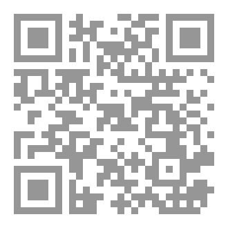 Qr Code رحله الى الريف