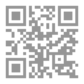Qr Code Kufa - Between Loyalty And Treachery