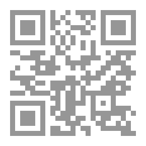 Qr Code ابن حميدس: منتخبات شعرية