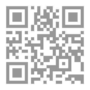 Qr Code علم الوبائيات في مجالات صحة الإنسان والحيوان