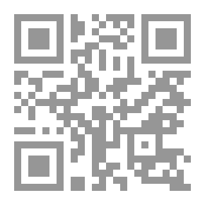 Qr Code أحكام القرآن: اقسم الأول