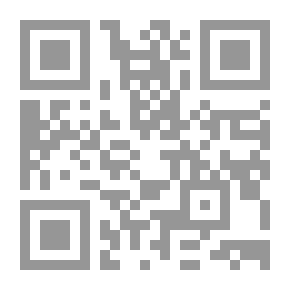 Qr Code المسؤولية الجنائية الدولية للفاعلين المسلحين من غير الدول