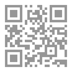 Qr Code حذاء رسلان