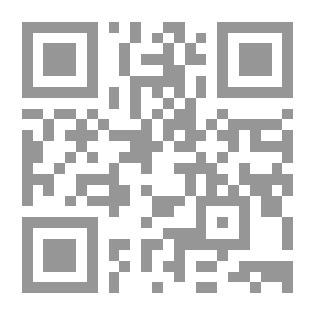 Qr Code مجلة المذهب المالكي ع 17